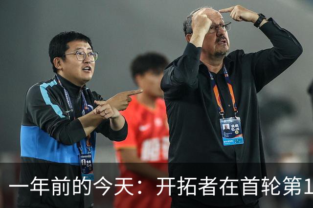 一年前的今天：开拓者在首轮第16顺位选中杨瀚森
