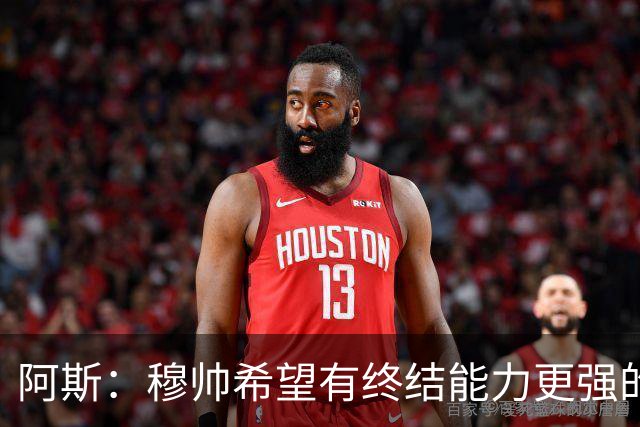 阿斯：穆帅希望有终结能力更强的前锋 恩德里克将与贡萨洛竞争